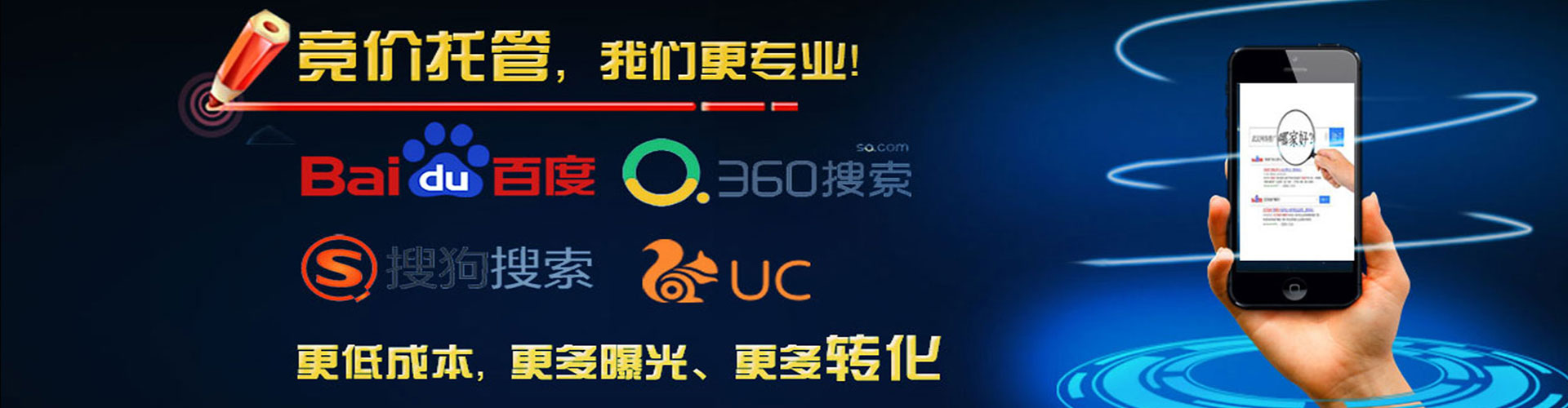 明溪搜索开户返点
