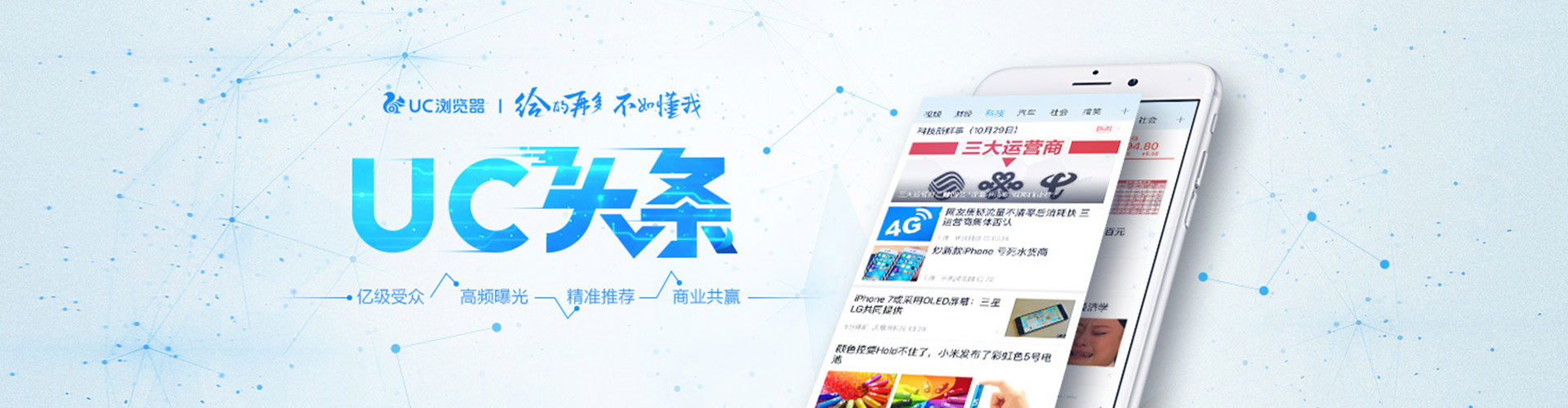 明溪百度竞价代理