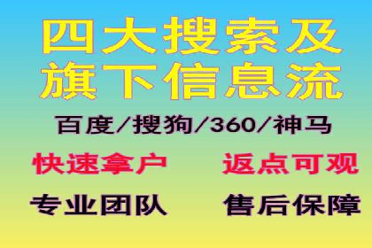 网络推广竞价实战案例分享