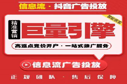 SEM竞价开户案例：从入门到精通
