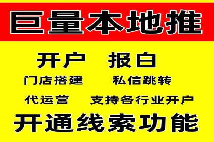 不同行业如何利用信息流推广开户？——案例解读